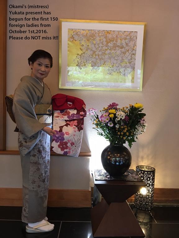 Oni No Sumika 호텔 이즈 외부 사진
